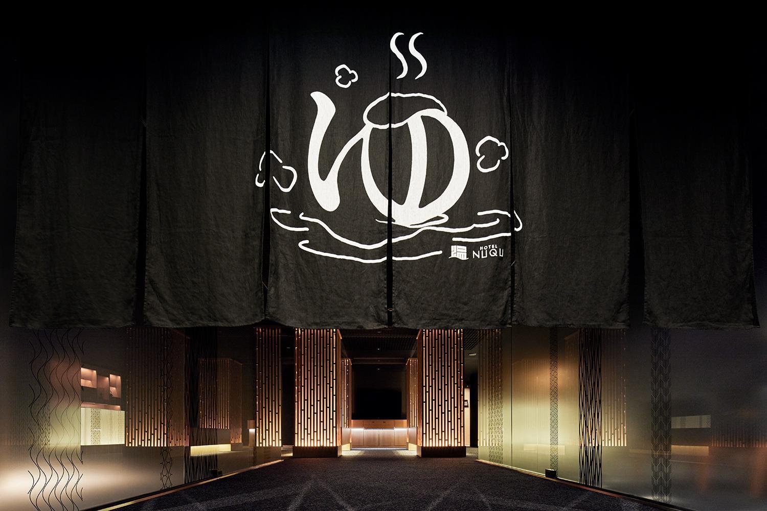 Yatomi Hotel Nuqu Natural Hot Spring Dış mekan fotoğraf
